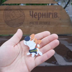 легендарний пес патрон